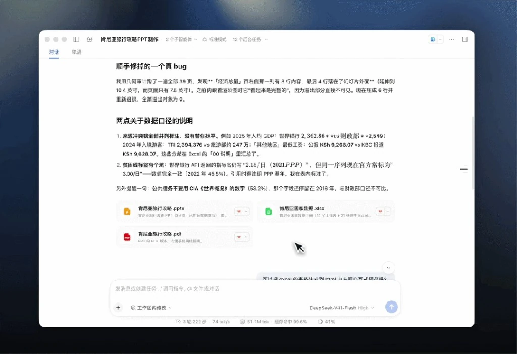 集群机房实景
