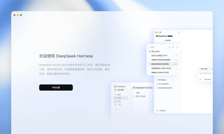 网络通道测速示意